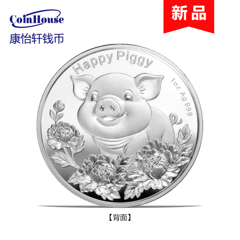 2025年萨摩亚发行快乐小猪2元精制纪念银币